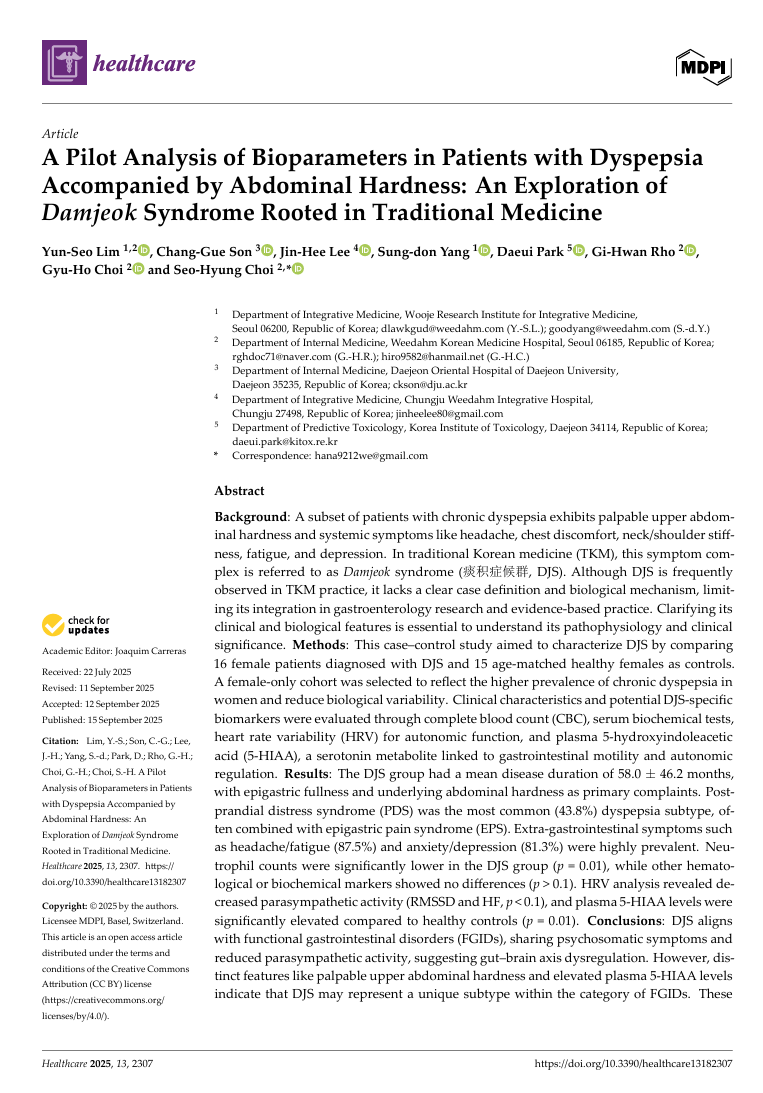 # 자료실-논문(healthcare 2025).png