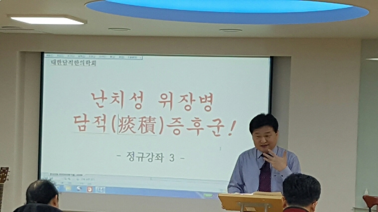 161205_정규강좌3_004.jpg