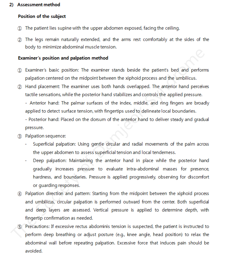 담적의 복진평가법2(영어).png