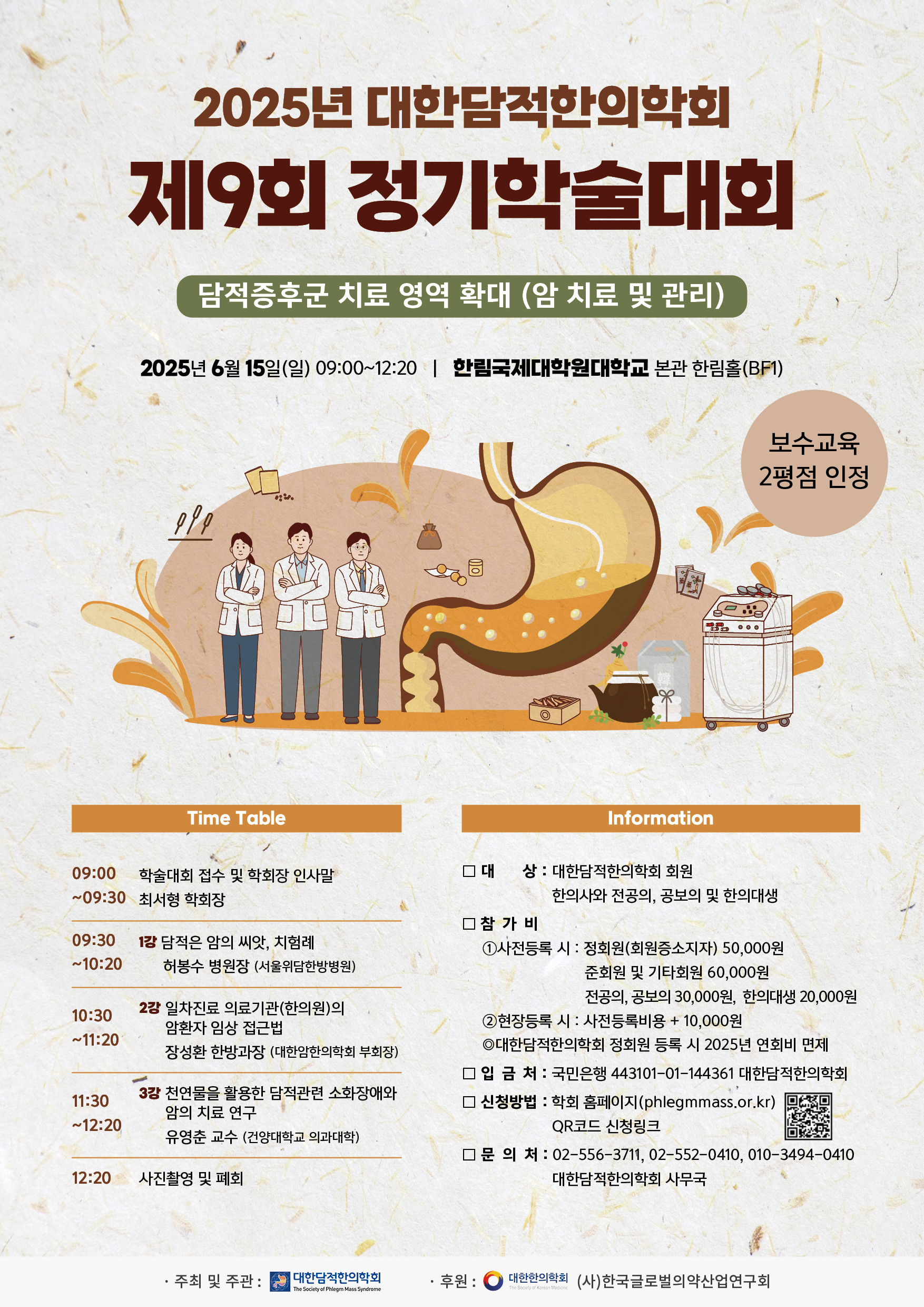 KakaoTalk_20250421_093000848.jpg