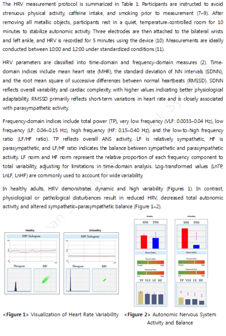 담적증후군의 보조진단(HRV)2(영어).png