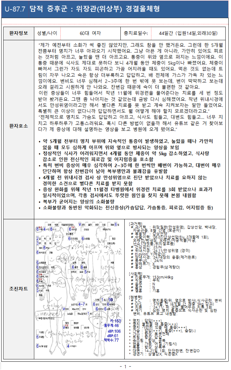김경희1 크기조정.png