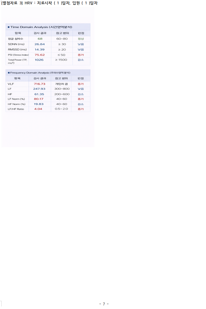 김경희7 크기조정.png