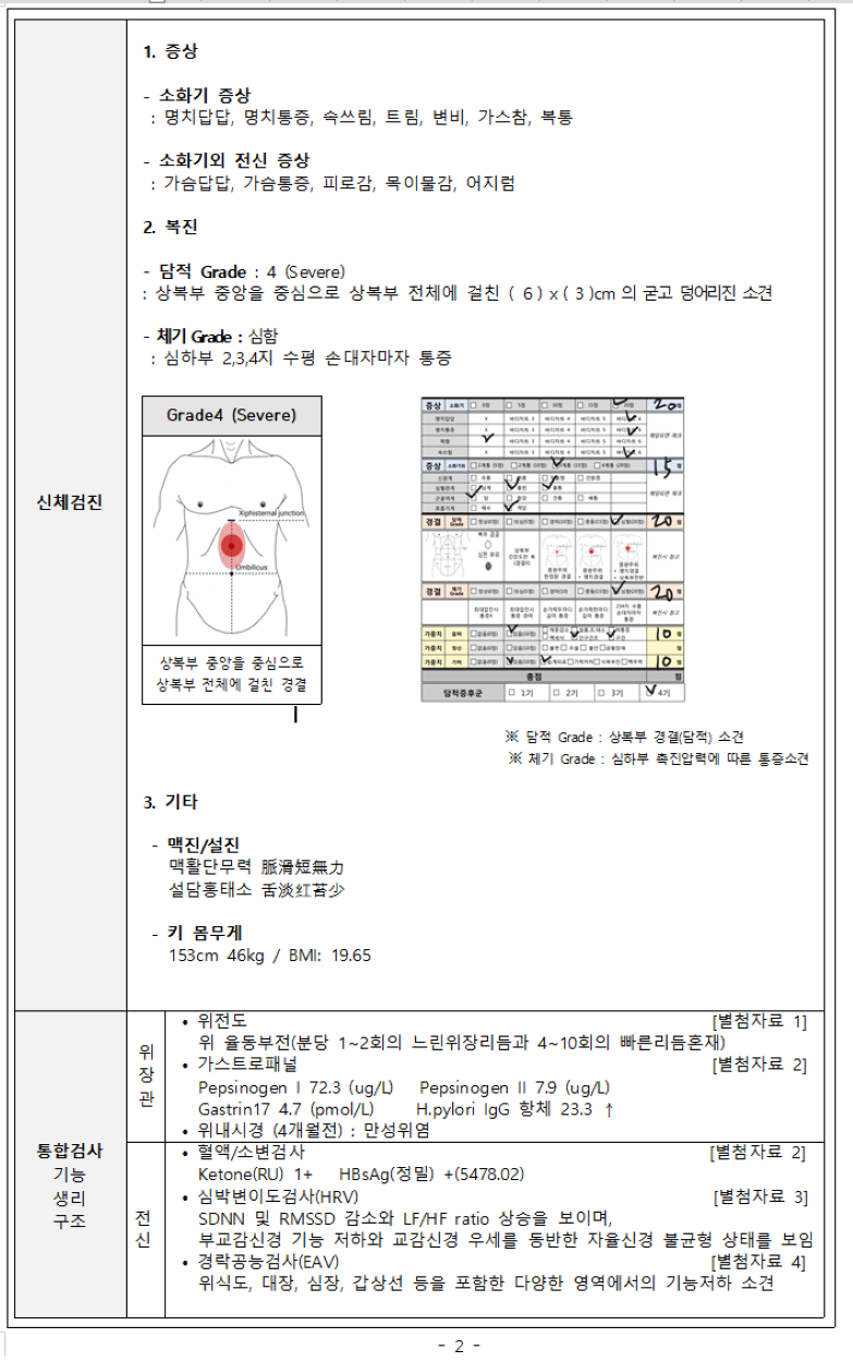 김경희2 크기조정.png