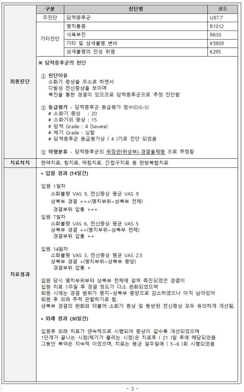 김경희3 크기조정.png